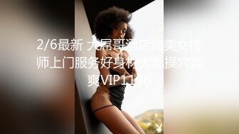 STP34391 糖心Vlog 捆綁舔腳調教懲罰00後絕色美女 女神淪為小母狗 井川里野