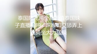 STP18975 外围小姐姐 肤白貌美深夜赴约 后入暴操娇喘不断