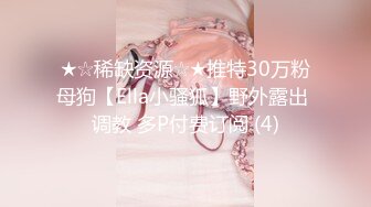 【极品反差婊】推特女神爱丝袜Vivian姐永久会员定制版流出-酒店激情一夜 开门跪舔 站炮后入