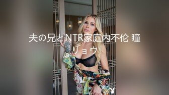 邪恶二人组下药迷翻公司的美女同事带回酒店各种姿势干