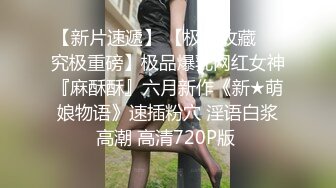 超骚的美女小护士，全程露脸丝袜高跟大秀诱惑狼友，跟狼友互动撩骚，揉奶玩逼道具抽插高潮迭起