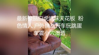 酒店偷拍眼镜小学妹年纪轻轻就三穴齐开 被操嘴被玩菊