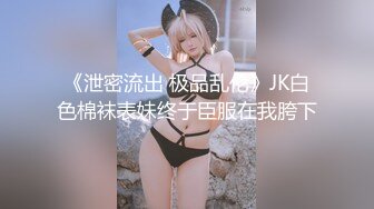 【国产版】[JDBC-053]吴文淇 姐弟乱伦的第一次体验 精东影业