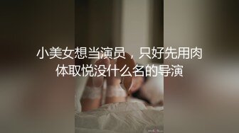 美容美体会馆摄像头破解真实偸拍，离异老板娘住在店里与新交的男友天天造爱，饭可以不吃炮一定得打 (5)