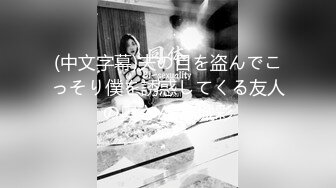 ★☆稀缺资源☆★极品推特美女大学生小哪吒高级VIP群福利，校内野外大尺度露出