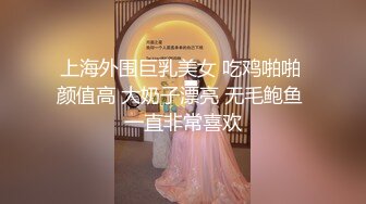  户外3P，凌晨一点半几个00后驱车到郊外打野战，小萝莉怕鬼，男主说应该是鬼怕我们