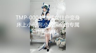 【新速片遞】 绿帽带3个表兄弟操一个骚破天际的大屁股美熟女，韵味十足，4根鸡巴持续轮奸3个半小时！战斗力不是一般的强呀！[1.57G/MP4/03:32:43]