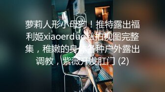 【终极调教地狱独家】性奴调教港女母狗『Dogm』最新各种啪啪口交 怒操淫穴 抽插特写 深喉跪舔 (3)