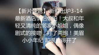 17原创萝莉女儿 闺女怕我难受主动为我服务 用力过猛出血[1海角老淫1]