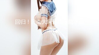 【极品反差婊】刚结婚的反差女同事，很骚的母狗，在她家被黄毛怒艹，十分刺激！ (1)