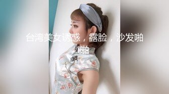 新人！贫乳现役女大生小梦的AV初体验！两位男优疯狂输出人生第一次连续高潮