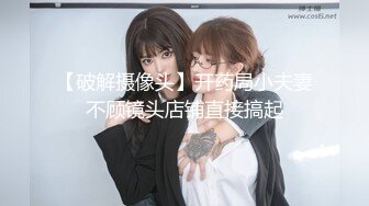 【新片速遞】  ✨天生性奴母狗贱逼天津大学反差婊周雨彤被套着脖子主人调教