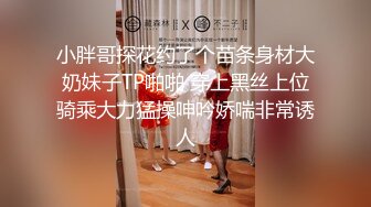 【新片速遞】肉丝伪娘 放着音乐边舞边撸大牛子 表情诱惑 撸的激情 射自己满满一肚皮 上面下面都是你喜欢的样子 