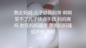 【新片速遞】 ❤️极品反差婊❤️清纯超高颜值母狗，被主人各种狂艹，还一副高冷不情愿的表情，还不是得被艹呀！