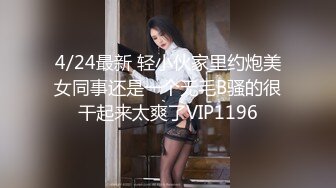 广州闷骚少女2