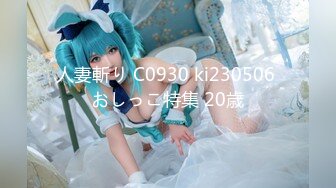 (HD1080P)(エレDキング)(fc3169684)初撮り完全顔出し色白スレンダー美人JDと生ハメこっそり中に漏らしてやりましたｗｗ【1980pt→990pt】 (1)