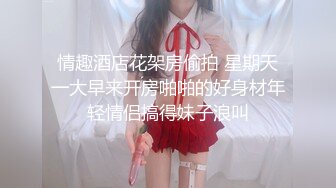 【新片速遞 】  《臀控熟女控✅必备》超赞口交口爆篇！91约炮大神牛哥高清精华高潮配音剪辑~小黄歌淫叫高潮呻吟~戴上耳机听声音爽上天