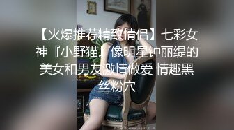 大长腿外围妹  黑丝大屁股翘着口交  近距离视角拍摄  骑在身上往下猛坐