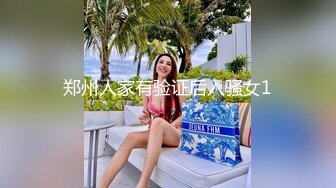  鄉下真實居家夫妻下海,老公在旁邊看別的女人打飛機,自己媳婦在這摸B紫薇