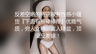 【新速片遞】 ✨【网友自拍剧情】美乳少妇勾引上门服务的水电维修工直接在浴室垂裤口爆和啪啪，最后更是骚到颜射后清扫鸡巴