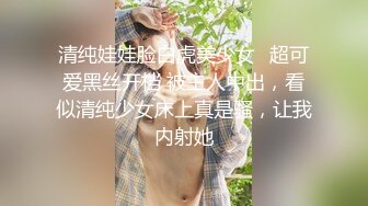 《婕咪宝宝 纯白闺蜜裸身情欲解禁》原音收录极致诱惑