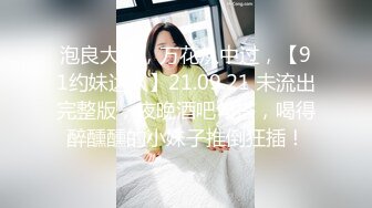 留学生美女性爱视频流出 全程后入被入戏高潮脸 最后被颜射