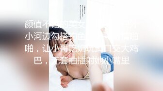 STP15432 夜宴选妃约个大白美网红妹子直播第二场，丝袜撕裆性感肥臀抬腿抽插猛操，换上OL装网袜热舞再来一炮