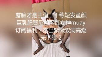 MIST-177 女白领沦为公司的性慾发洩对象 每天都被性骚扰 北川莉子