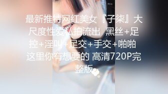 【小杰撩妹】涉及未深的00后小萝莉，清秀乖巧，带到出租屋无套啪啪，特写粉嫩鲍鱼超清画质