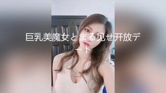 网红脸妹子，白皙大奶红唇，被猥琐头套男推到操逼，女上位无套啪啪