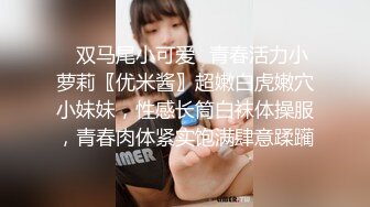 【双胞胎姐妹 我是姐姐】丈夫外出 一人在家 炒菜吃饭 溜达 晚上一个人被窝安慰瘙痒的淫穴 白浆液不停往外冒