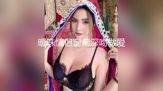 极品反差女神私拍，万人追踪推特气质小姐姐【小姑妈S】订阅，道具紫薇与撸铁健硕帅哥大玩性爱_