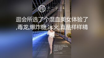 不做女神却做母狗 高颜值气质美女姐姐不健康私拍视图流出 道具紫薇潮喷吃鸡被金主啪啪