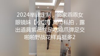 公司新来的女同事半个月就拿下 看不出来还是反差婊