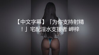 【绿帽】看着贱母狗老婆被单男无套内射，怀孕借种