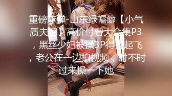 《最新宅男精品福利》青春无敌萝莉风可盐可甜极品反差美少女【艾米】微露脸私拍，被黄毛富二代调教各种肏内射 (7)