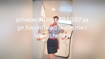 privatecastingx.22.10.07.sage.fox.redhead.made.me.cum.on.her.ass