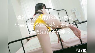 学生妹探花玉面酒店约炮 巨乳大学生兼职妹，妹子幽默分享第一次经历