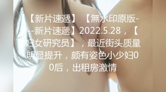 【AI明星换脸】AI- 李一桐 穷游美少女穷社勾引旅社老板 完美换脸，极品中的极品