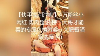 【哥哥的小迷妹】正宗校花下海极品美乳~终于被操~啪啪大秀  (7)