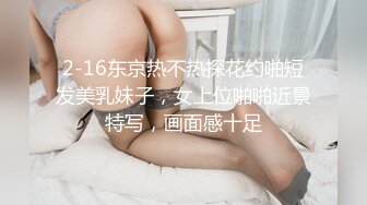 小小酥：我第一次摸你们男人的器官，他抓着我的手又抓了两下，一下去就插进去了，当时我的下边已经湿了，很痛，弄不过他啊