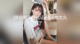 蜜桃影像传媒 PMC-101《强欲表哥无套猛操巨乳表妹》孟若羽