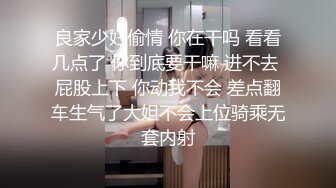 【推特淫妻】母狗人妻露出调教小狮子各种露出调教，天生的母狗 (3)