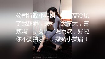 勾引女友闺蜜，大圆屁股，带回家后入臀射