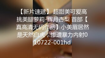 【尤物御姐✿超颜值极品】大街上更刺激，黑丝已经被撕破，老婆已经被弄爽，极品身材高挑黑丝御姐，绿帽老公找单男艹性瘾娇妻