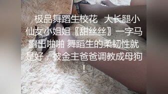 强烈推荐！电报群VIP收费精品，梦杰的新母狗姐妹花【沐、秋】私拍，颜值顶级身材超级绝，露脸黑丝美腿舔鸡啪啪调教 (5)