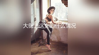 ★☆最新首发★☆最新全网求档！【咬一口兔娘】黏黏团子兔！终极定制吐血放送（4V） [231M_MP4] (1)