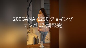 FC2PPV 2510660 【美乳J●隠し撮り】＜本編女の子の顔出し＞★制服カフェに凸撃！入店したばっかでよくわかってないらしく、自宅まで「連れ出し」＆「中出し」性交w。【おまけ付】  [有]