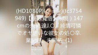 后入18岁小女友