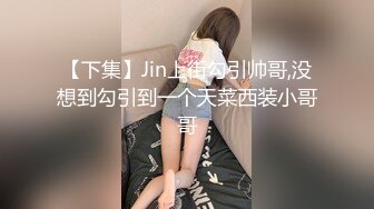 【原档首发】在与她的铁杆岳母相遇后，菲尼克斯躲在她的伴娘的阿迪拉倾城处